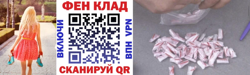 АМФ 97% Краснодар