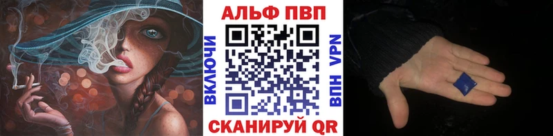 купить закладку  кракен онион  A-PVP СК КРИС  Краснодар 