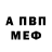 Метадон methadone Tayana Victory