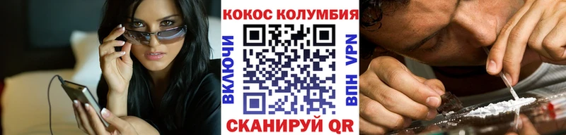 мориарти как зайти Краснодар КОКАИН VHQ купить наркоту