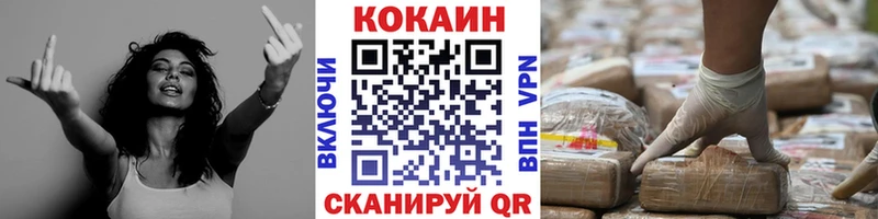КОКАИН Columbia Краснодар