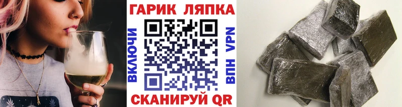 где продают наркотики  Краснодар  ГАШИШ Изолятор 