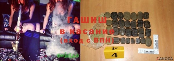 мефедрон мука Абаза
