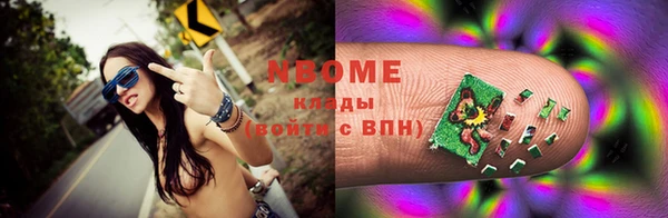 мефедрон мука Абаза