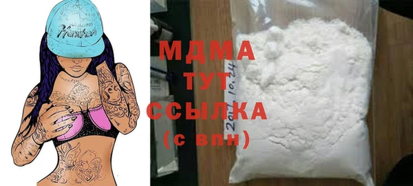 мефедрон мука Абаза