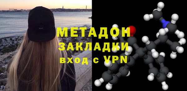 экстази Абдулино