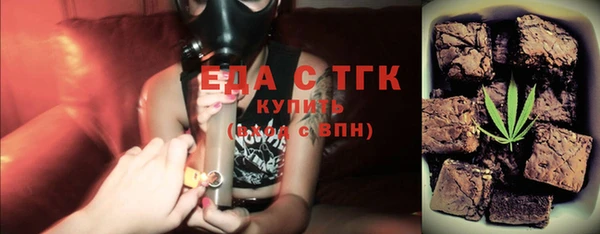 экстази Абдулино