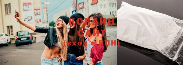 экстази Абдулино