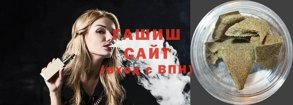 экстази Абдулино