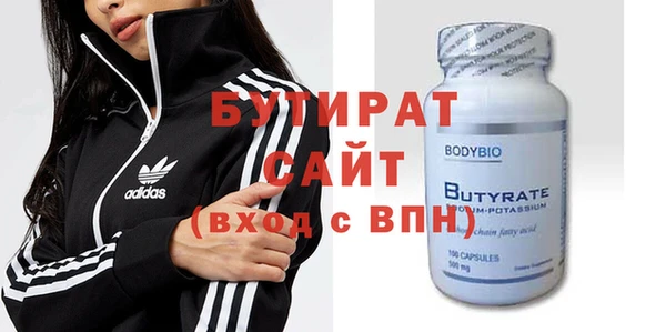 мефедрон мука Абаза
