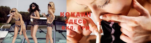 скорость mdpv Иноземцево