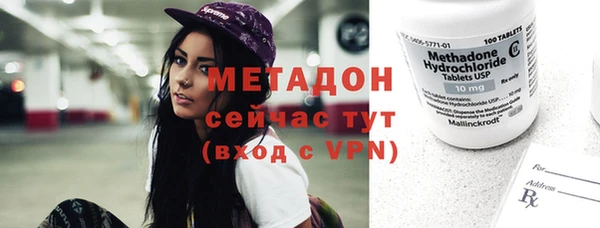 ПСИЛОЦИБИНОВЫЕ ГРИБЫ Лихославль
