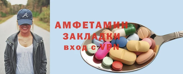 мефедрон мука Абаза