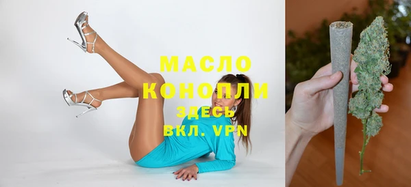 бошки Абинск
