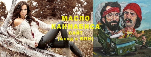 мефедрон мука Абаза
