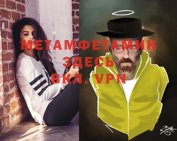 мефедрон мука Абаза