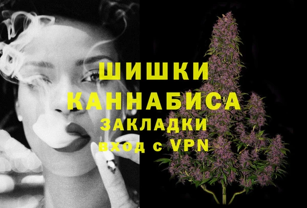 мефедрон мука Абаза