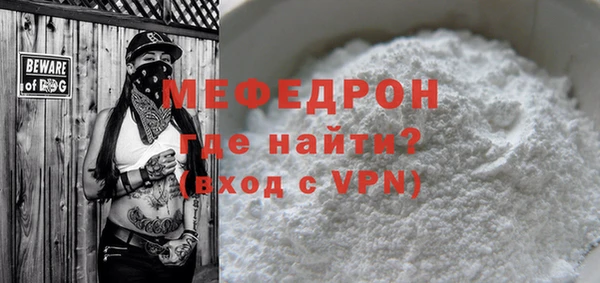 альфа пвп Кущёвская