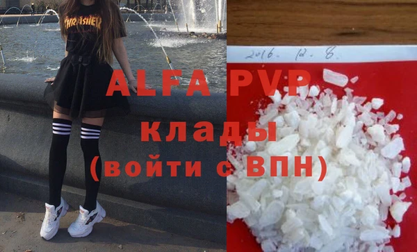 мефедрон мука Абаза