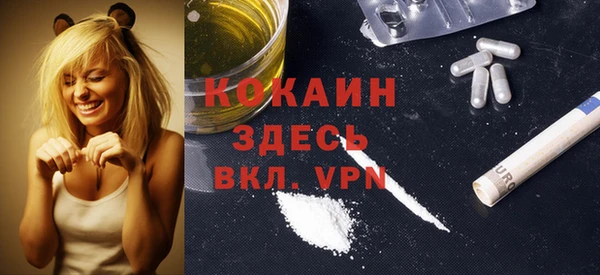 бошки Абинск
