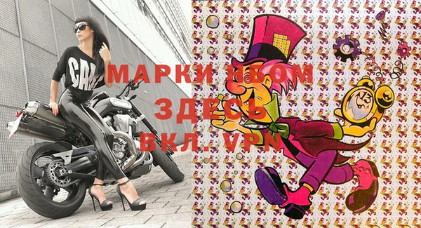 мефедрон мука Абаза
