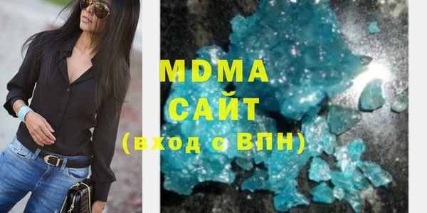 экстази Абдулино