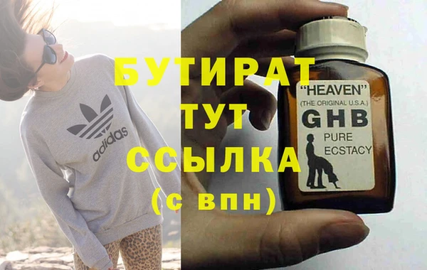 бошки Абинск