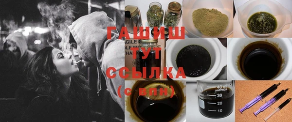 мефедрон мука Абаза
