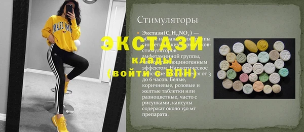 экстази Абдулино