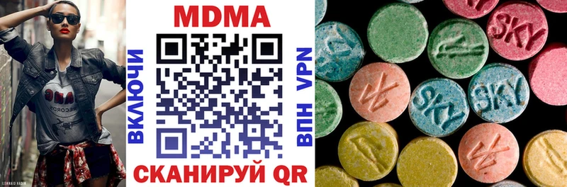 где продают   Краснодар  OMG онион  МДМА молли 