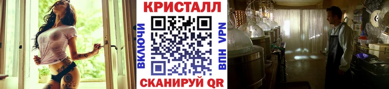 купить наркотики цена  Краснодар  кракен ссылки  Метамфетамин Декстрометамфетамин 99.9% 