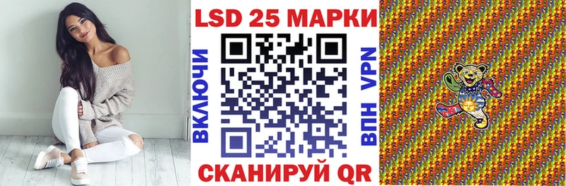 OMG как зайти что такое наркотик Краснодар Марки NBOMe 1,5мг