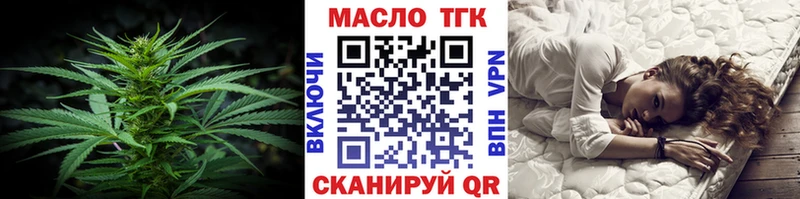 shop наркотические препараты  Краснодар  Дистиллят ТГК жижа 